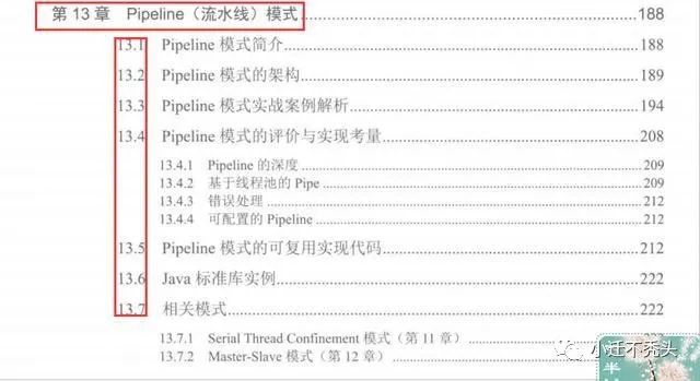 看完就知道在Github点赞近90KJava多线程笔记这么吃香，原因如下