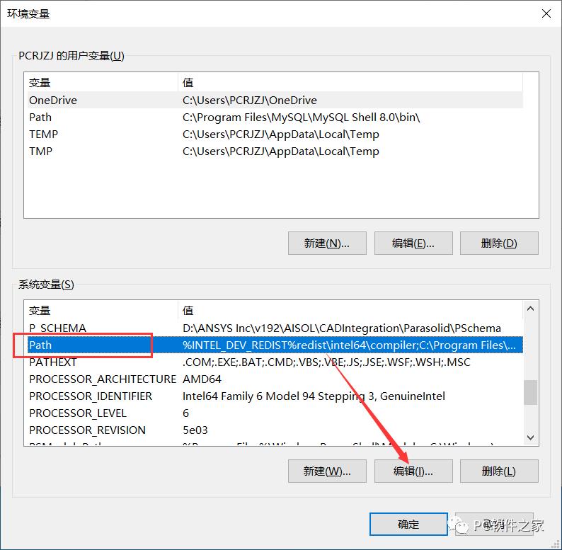 MySQL 8.0下载安装教程