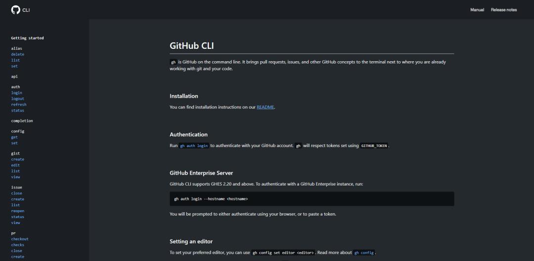 GitHub CLI 1.0.0 正式发布！