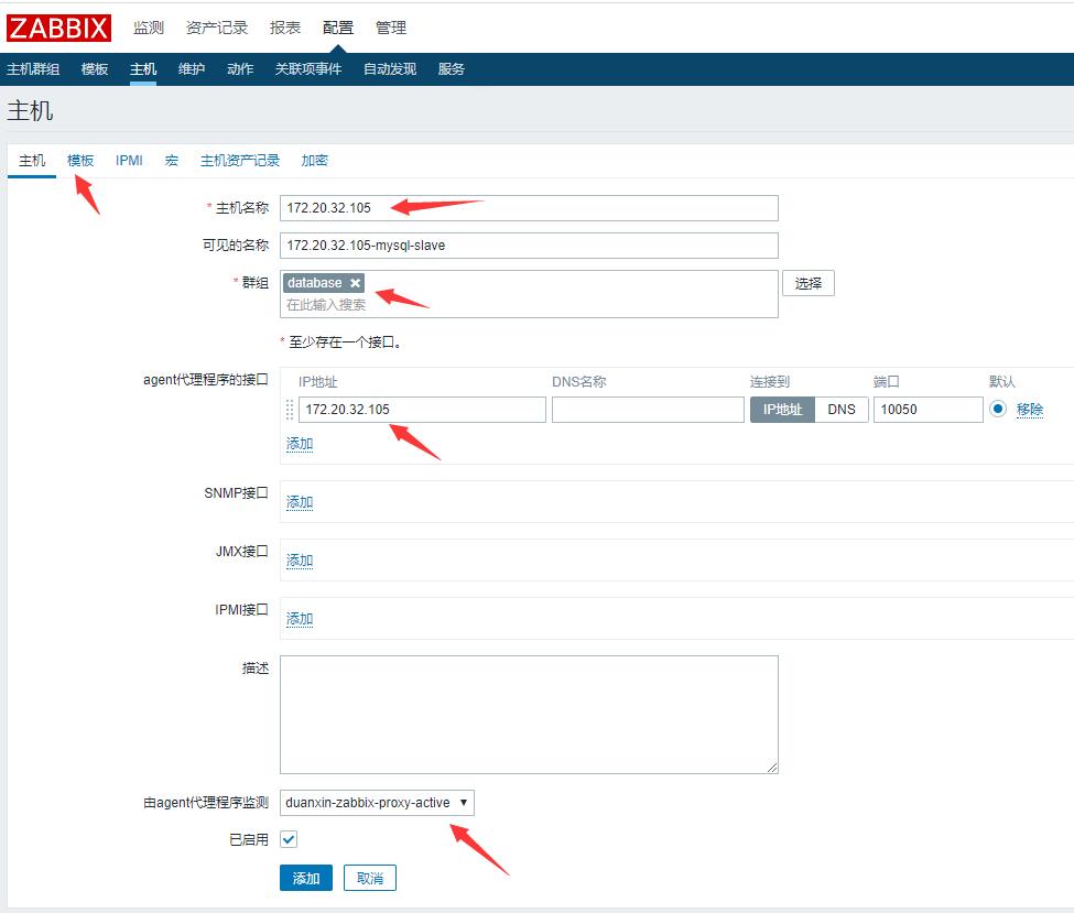 Zabbix-(5)-​Proxy主动被动部署