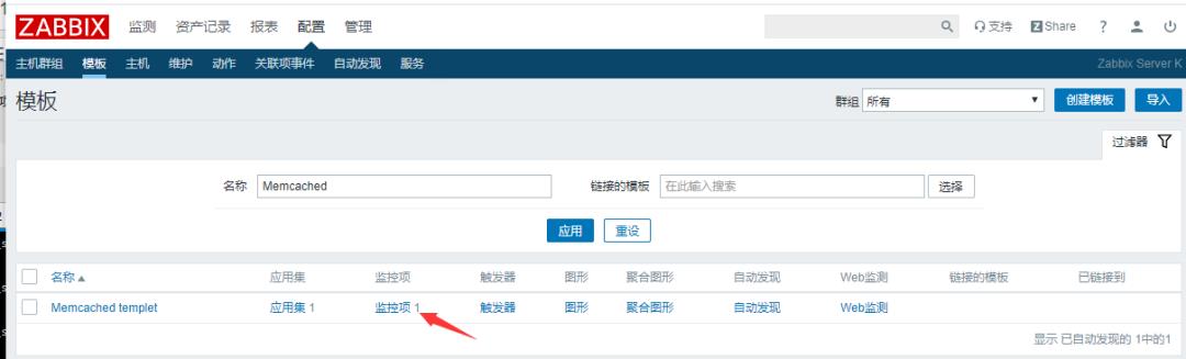 Zabbix-(8)-​Zabbix-Memcached状态监控