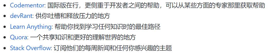 长见识了！Github标星32K，程序员最需要的网站全部在这了