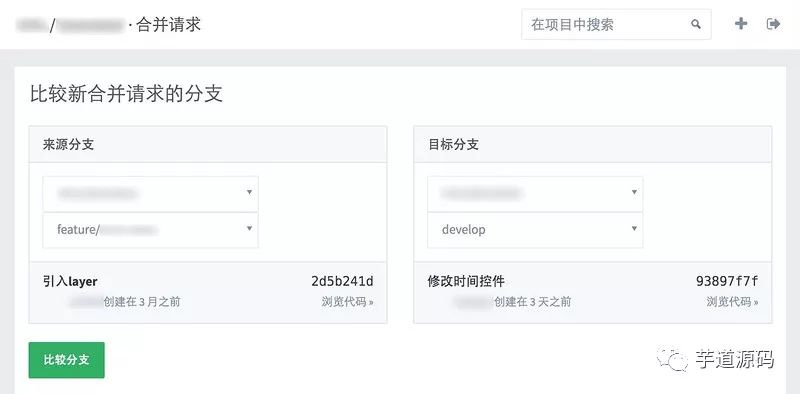 图文讲解，团队开发中的 Git 最佳实践