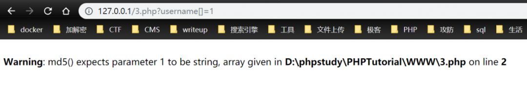 PHP特性总结与例题（二）