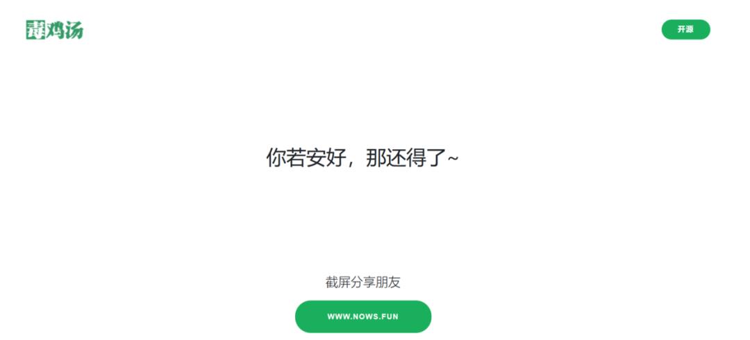 Github上看到的4个好玩的开源项目