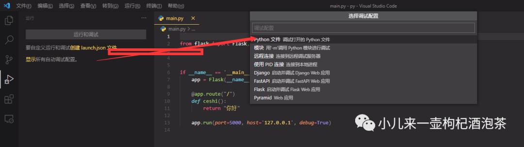 不开玩笑！真赞！宇宙最全VSCode来搭建Python开发环境（附加必备优质插件推荐）