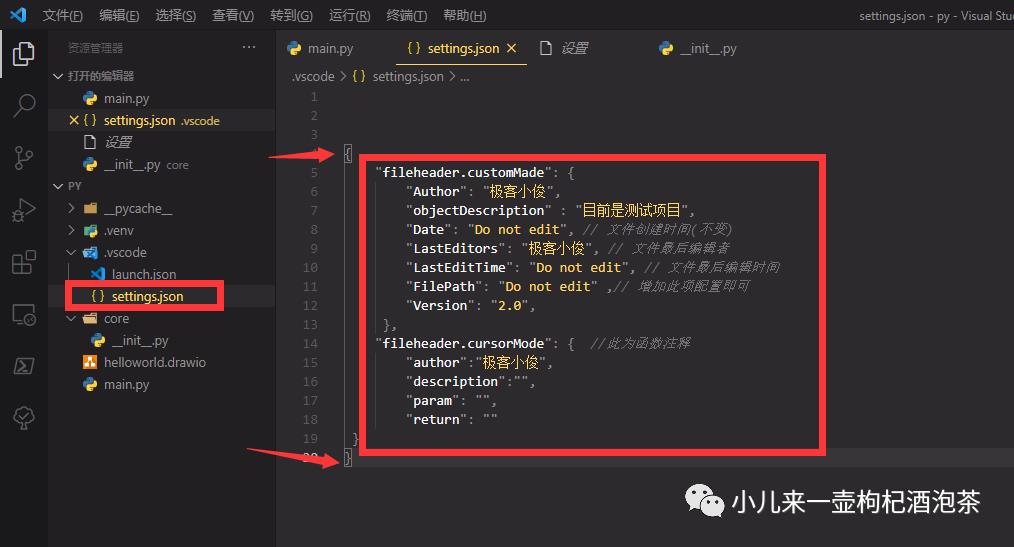 不开玩笑！真赞！宇宙最全VSCode来搭建Python开发环境（附加必备优质插件推荐）