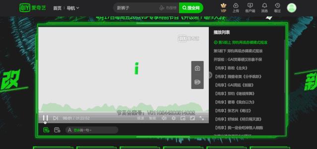 太牛了！Github标星20.4K，这款插件可以帮你免除优酷，腾讯，爱奇艺，YouTube视频广告