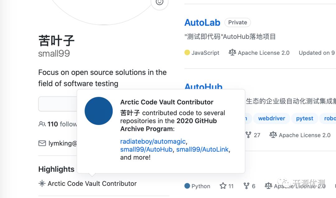 获得了github徽章“Arctic Code Vault Contributor”