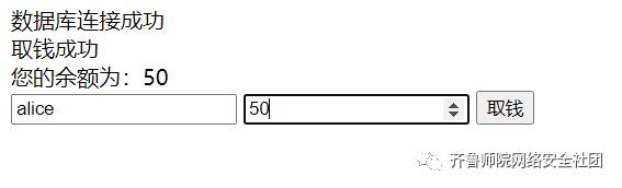 MySQL事务回滚