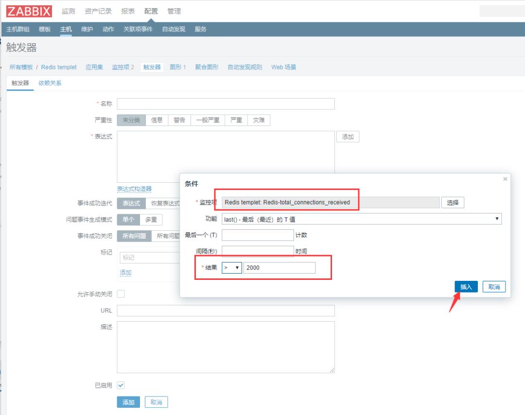 Zabbix-(9)-​Zabbix-Redis状态监控