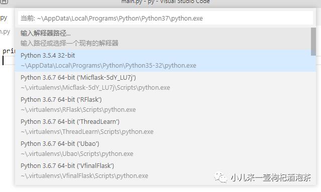 不开玩笑！真赞！宇宙最全VSCode来搭建Python开发环境（附加必备优质插件推荐）