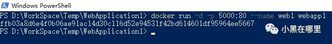 .Net Core in Docker极简入门（上篇）