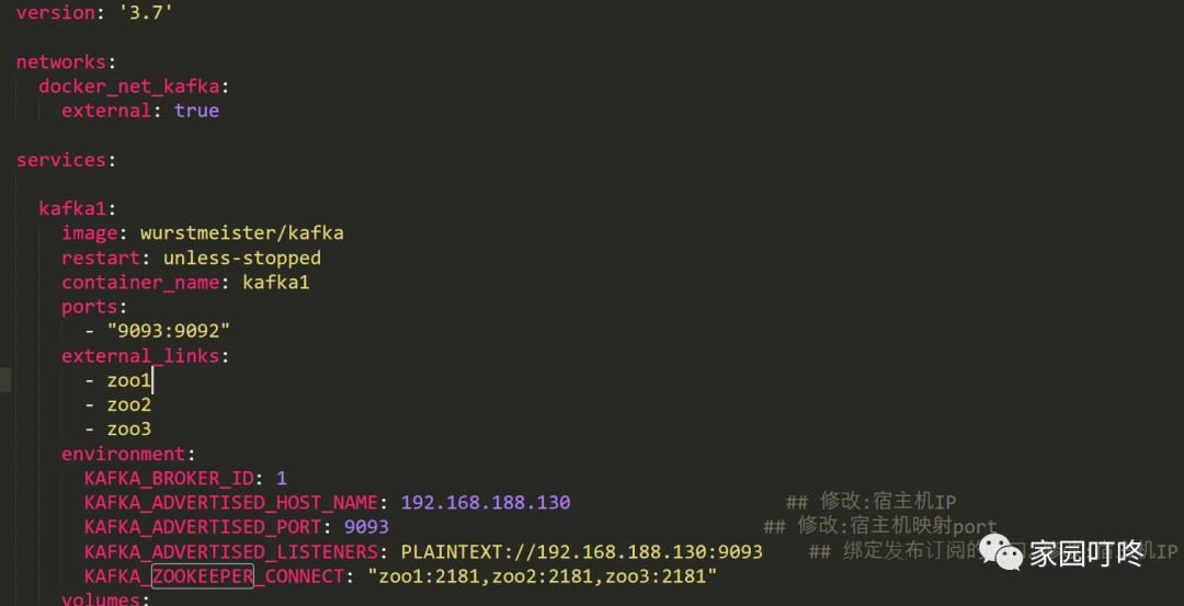 实操docker搭建kafka集群及与PHP的整合