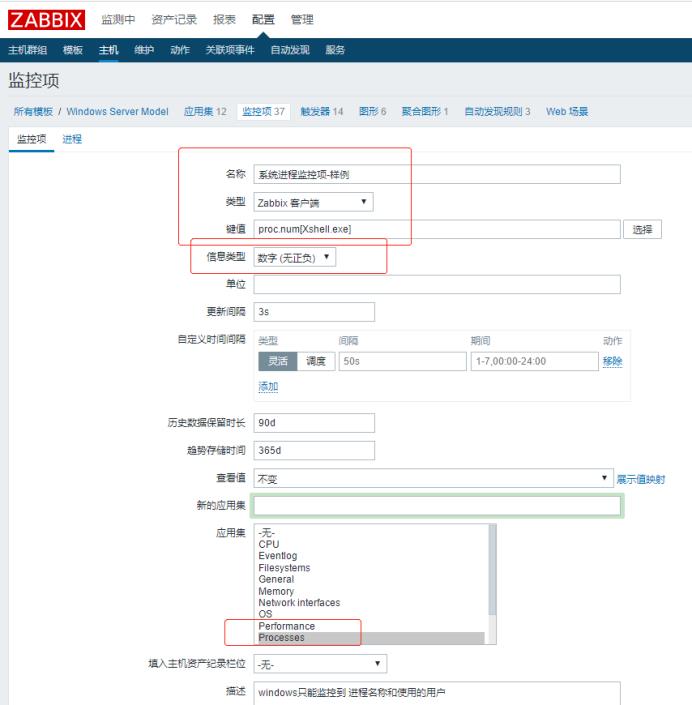 系统学习 Zabbix 系统监控（一）Windows 系统监控 | 运维进阶