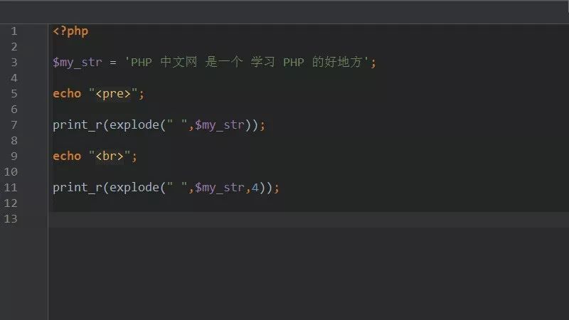 PHP怎么将字符串拆分成数组