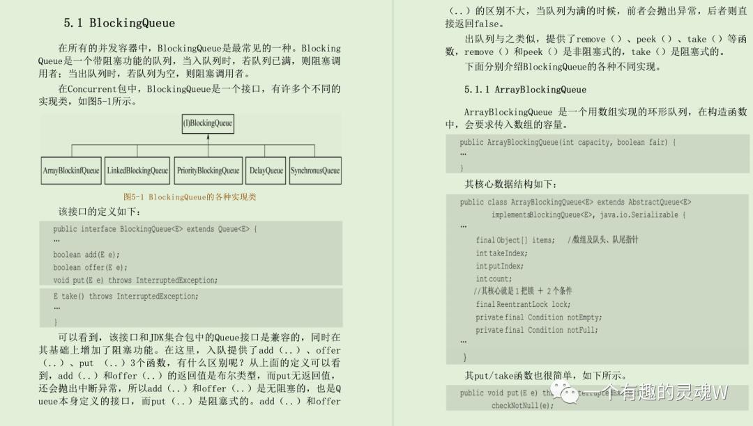 阿里大牛再写传奇：并发原理JDK源码手册GitHub已破百万