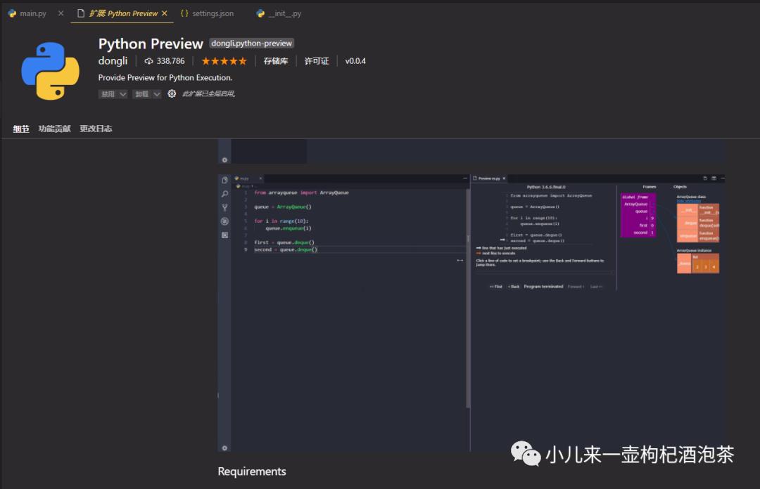 不开玩笑！真赞！宇宙最全VSCode来搭建Python开发环境（附加必备优质插件推荐）