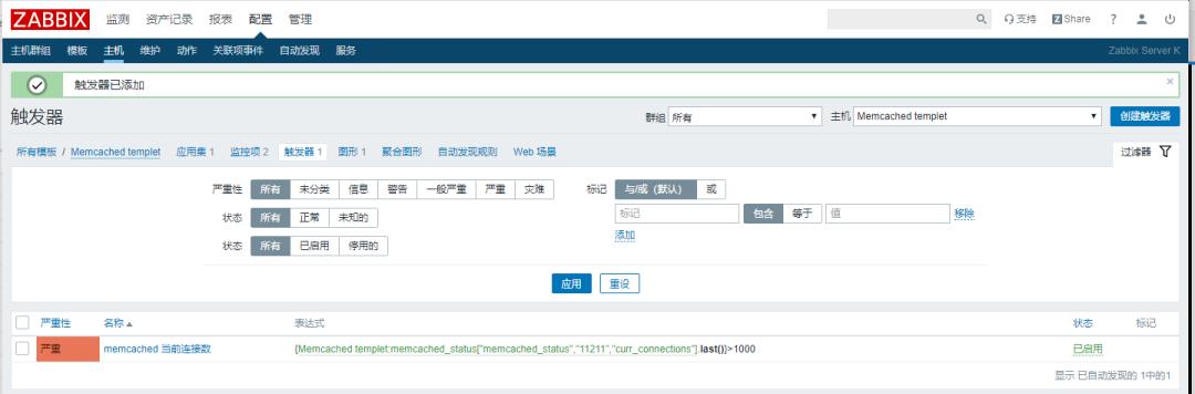 Zabbix-(8)-​Zabbix-Memcached状态监控