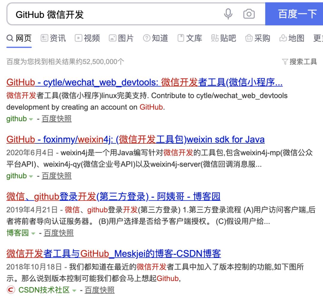 保姆级教程，如何发现 GitHub 上的优质项目？文末公布上期中奖名单