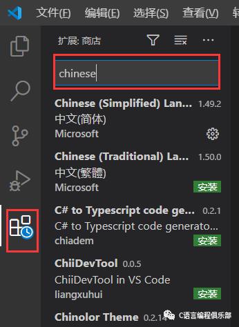 VS code搭建 C 和 C++ 环境的完整图文教程！赶紧收藏，这波不亏！