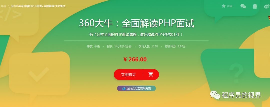 php 资料分享（更新 php缓存）