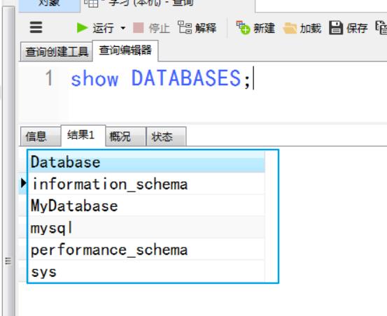 一篇文章教会你进行Mysql数据库和数据表的基本操作