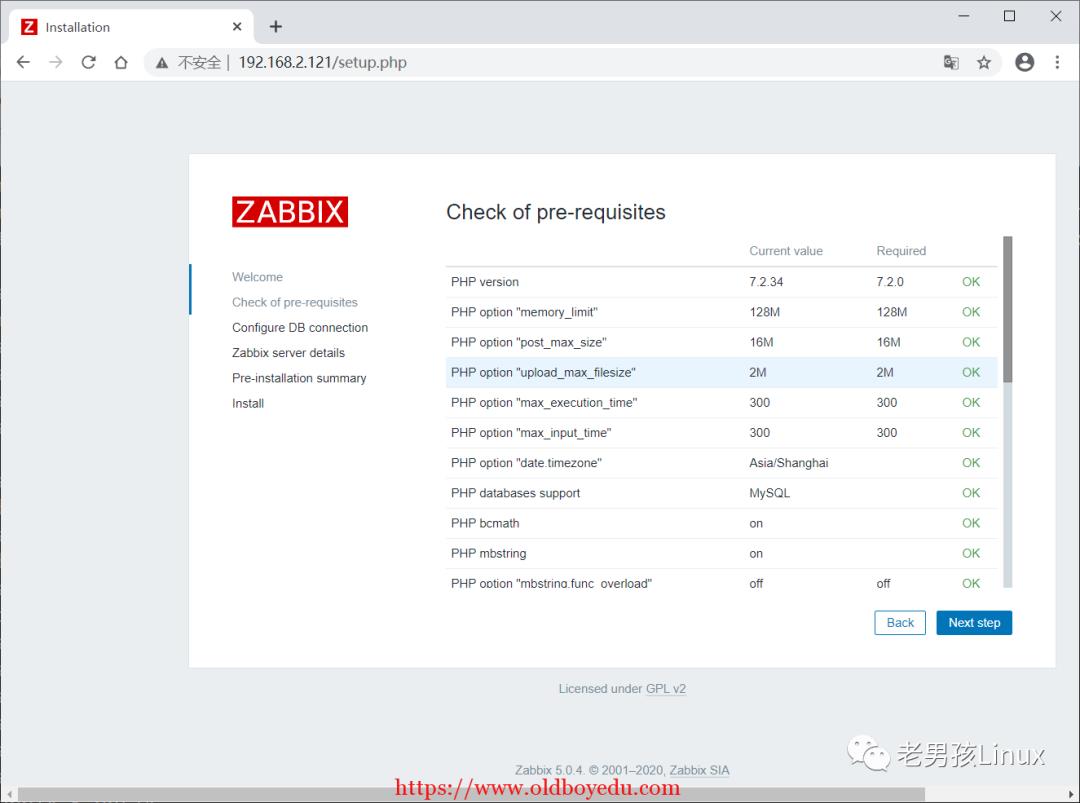 全网首发-Zabbix 5.0全网监控搭建（LNMP版本）