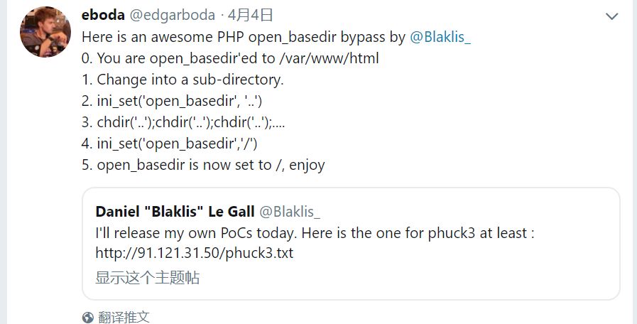 从PHP底层看open_basedir bypass