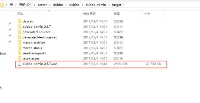 阿里资深JAVA架构带你深度剖析dubbo和zookeeper关系