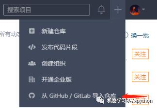 快速解决github下载速度慢问题，下载达到1-2M/s