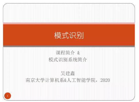 GitHub | 面试官的DL/NLP/推荐系统/ML/算法基础面试必看知识点总结