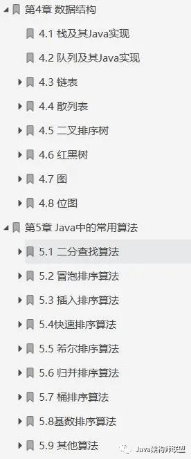 知乎24W、GitHub70K点赞，就因为这份腾讯Java面试核心开源了