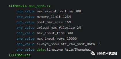 ZABBIX4.4安装部署及服务器监控