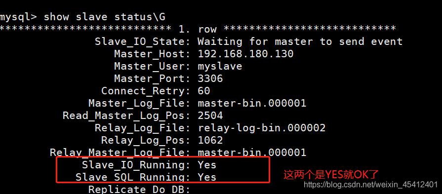 Mysql实现高可用架构之MHA