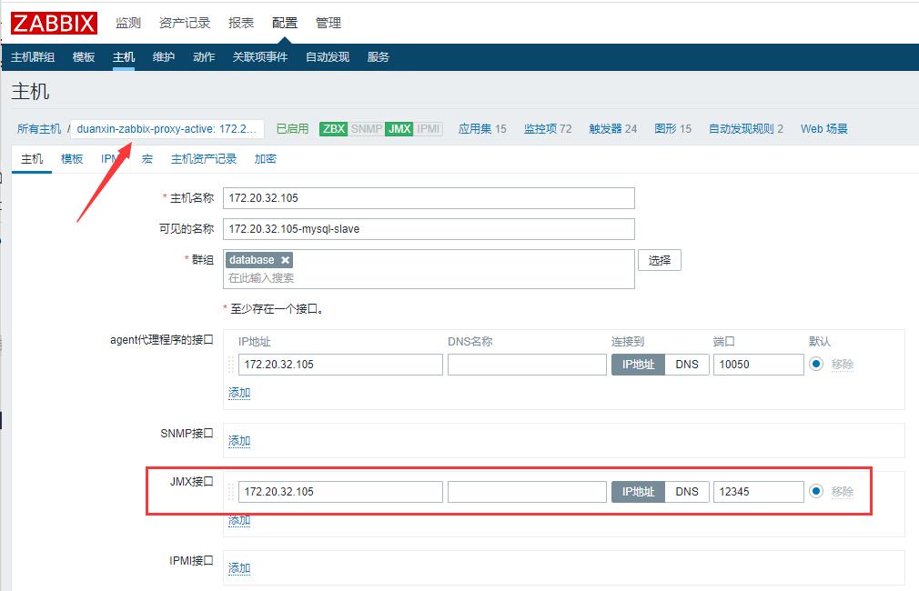 Zabbix-(5)-​Proxy主动被动部署