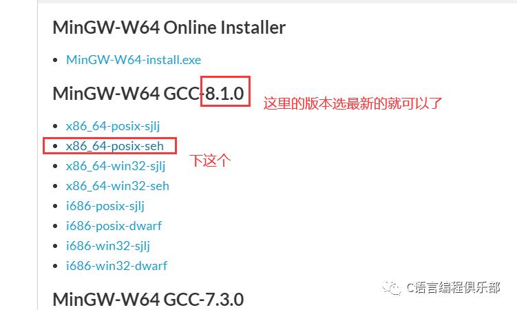 VS code搭建 C 和 C++ 环境的完整图文教程！赶紧收藏，这波不亏！