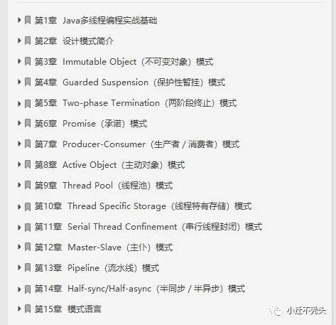 看完就知道在Github点赞近90KJava多线程笔记这么吃香，原因如下