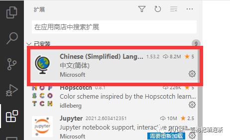 不开玩笑！真赞！宇宙最全VSCode来搭建Python开发环境（附加必备优质插件推荐）