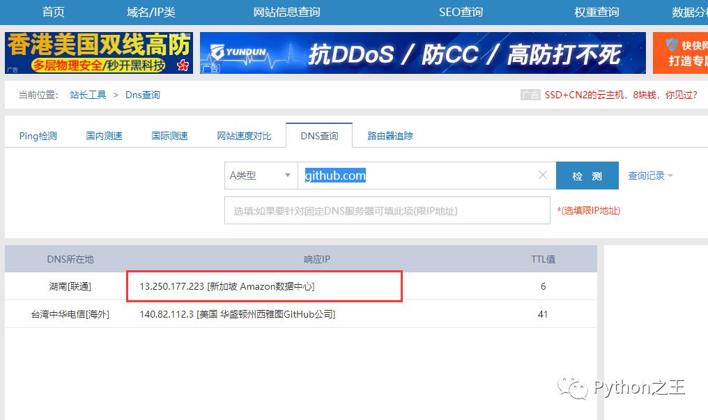 五、开始Github和码云之旅，新手如何上路