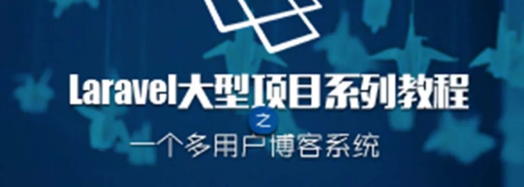 PHP学习资源整理：入门到进阶全系列