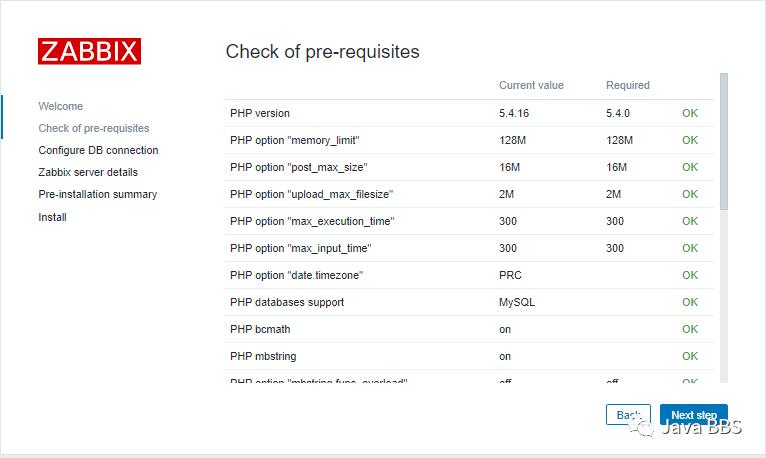 NO.A.0003.zabbix_lnmp_zabbix.server/zabbix.agent编译安装教程