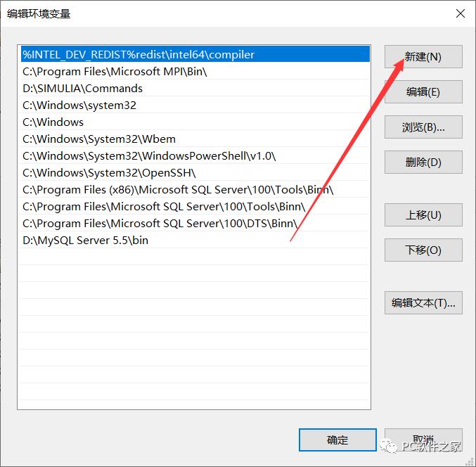 MySQL 8.0下载安装教程