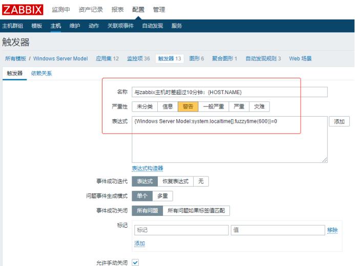 系统学习 Zabbix 系统监控（一）Windows 系统监控 | 运维进阶