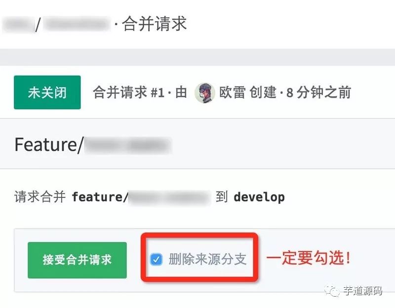 图文讲解，团队开发中的 Git 最佳实践