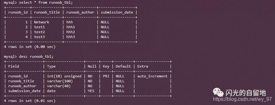 mysql注入之limit 注入