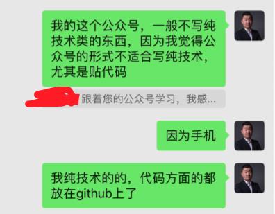 你有 GitHub 帐号么？平时都用它来干什么？