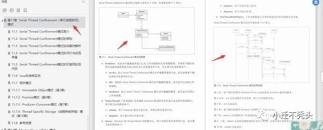 看完就知道在Github点赞近90KJava多线程笔记这么吃香，原因如下