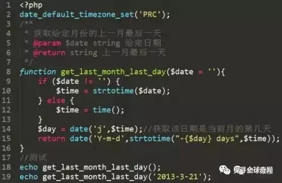 PHP 核心技术面试题