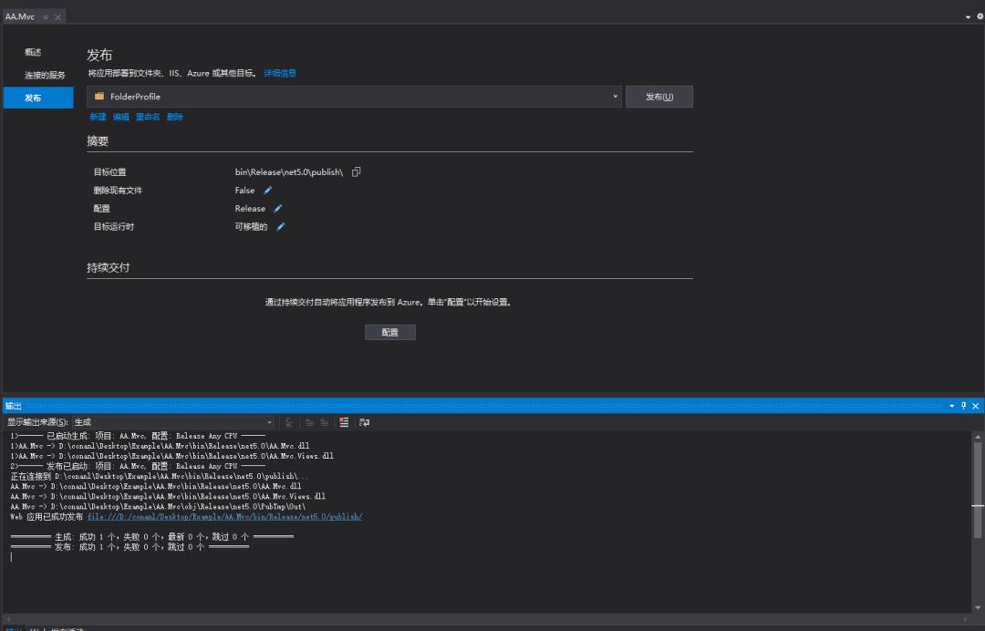 .NET 5 部署在docker上运行